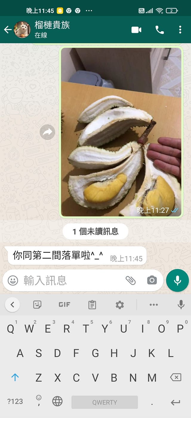 榴槤黑店 (轉發：香港榴槤關注組)