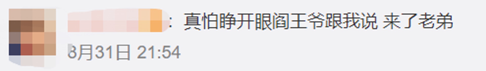 北京環球影城主題酒店 網友：太陰間了吧