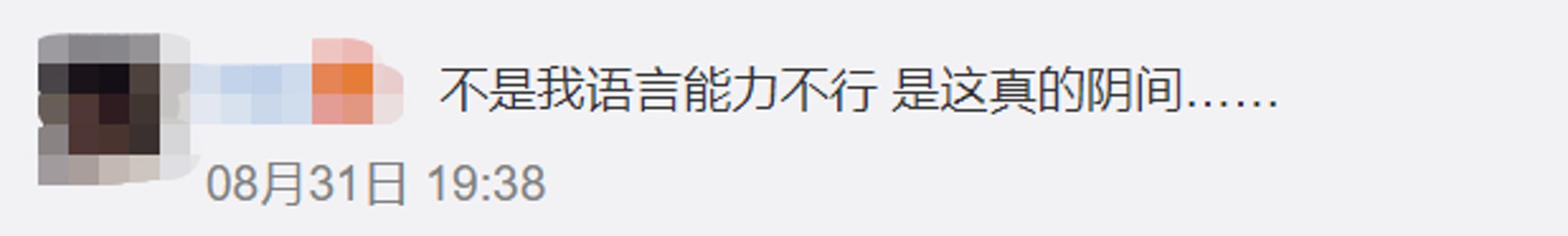 北京環球影城主題酒店 網友：太陰間了吧