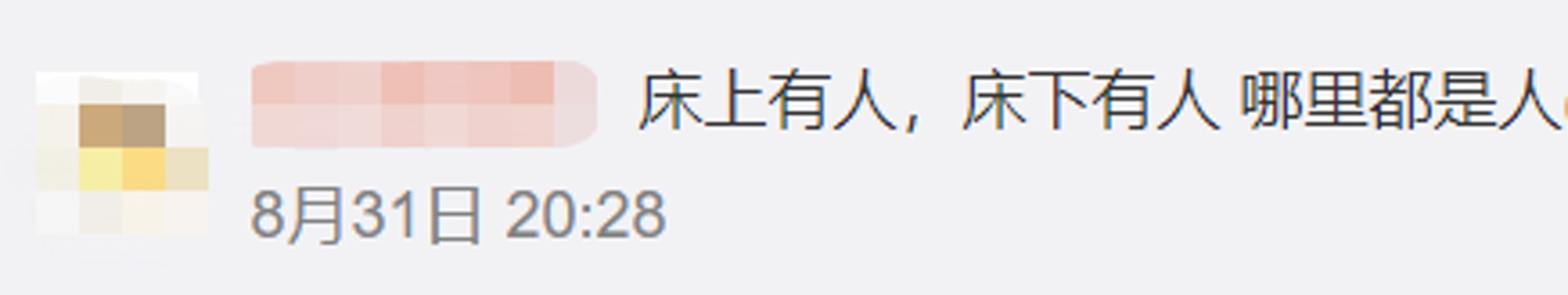 北京環球影城主題酒店 網友：太陰間了吧