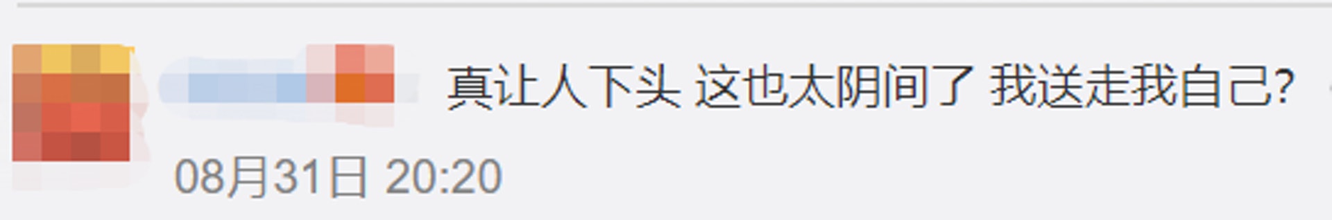 北京環球影城主題酒店 網友：太陰間了吧