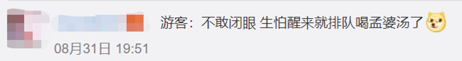 北京環球影城主題酒店 網友：太陰間了吧