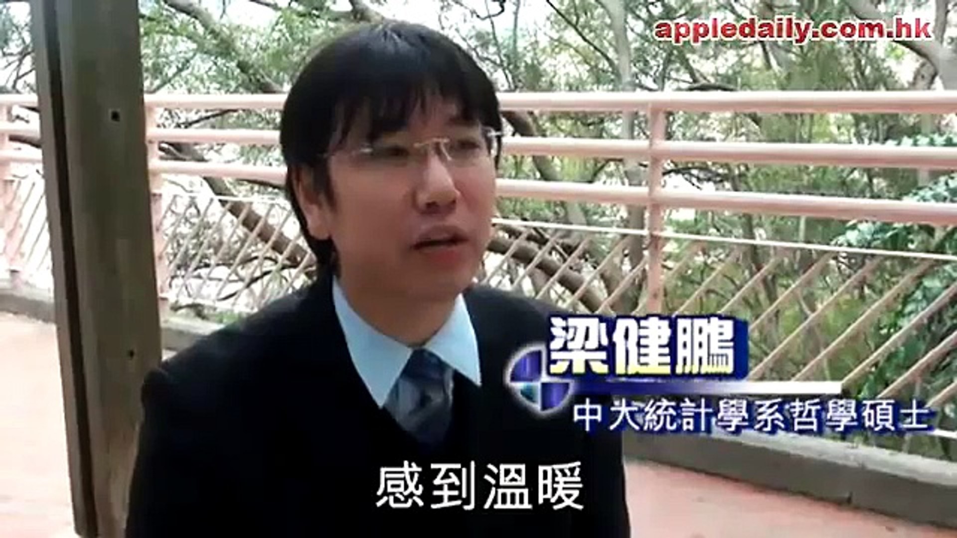 中大碩士200次見工失敗 最終靠綜援過活