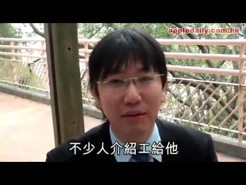 中大碩士200次見工失敗 最終靠綜援過活