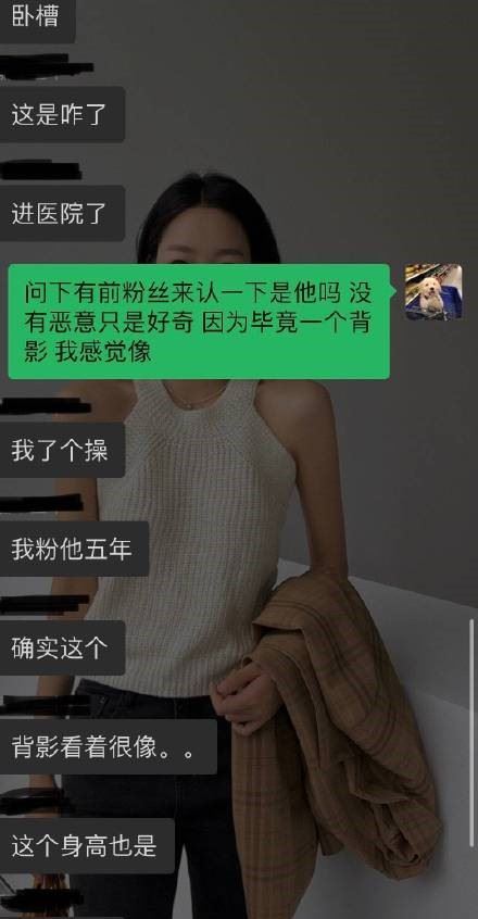 吳亦凡腳鐐頭套「看皮膚性病科」狼狽影片瘋傳