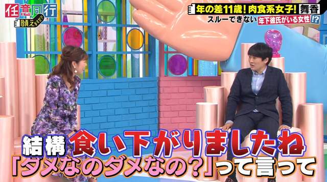 37歲中女帶22歲女兒與26歲男友一起同居