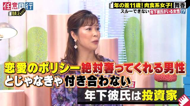 37歲中女帶22歲女兒與26歲男友一起同居