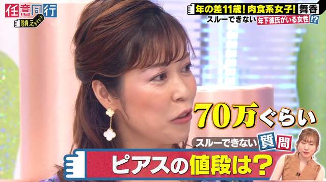 37歲中女帶22歲女兒與26歲男友一起同居