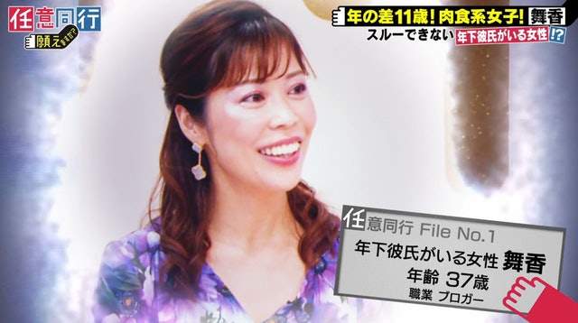 37歲中女帶22歲女兒與26歲男友一起同居