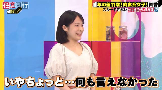 37歲中女帶22歲女兒與26歲男友一起同居