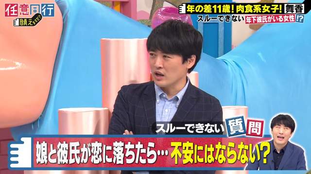 37歲中女帶22歲女兒與26歲男友一起同居
