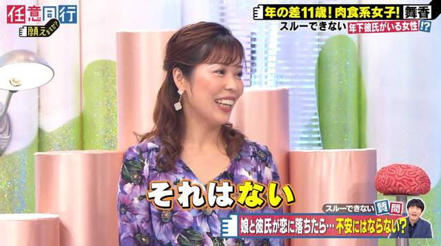 37歲中女帶22歲女兒與26歲男友一起同居