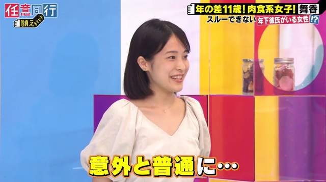 37歲中女帶22歲女兒與26歲男友一起同居