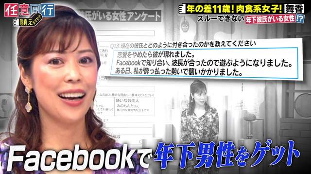 37歲中女帶22歲女兒與26歲男友一起同居