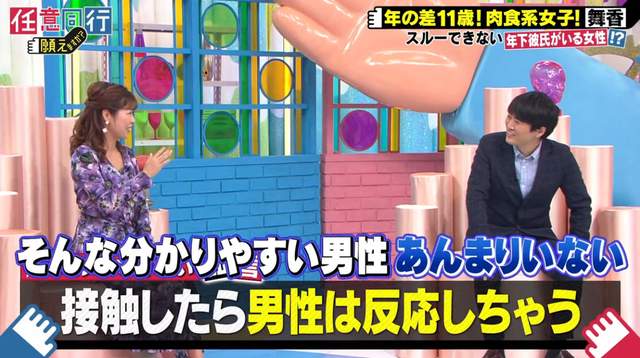 37歲中女帶22歲女兒與26歲男友一起同居