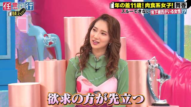 37歲中女帶22歲女兒與26歲男友一起同居