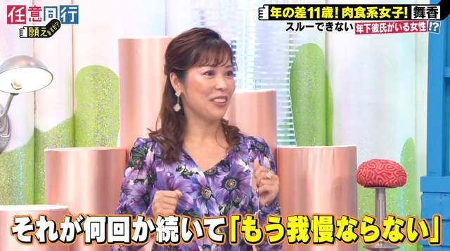 37歲中女帶22歲女兒與26歲男友一起同居
