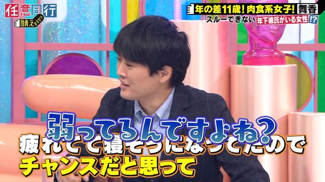 37歲中女帶22歲女兒與26歲男友一起同居