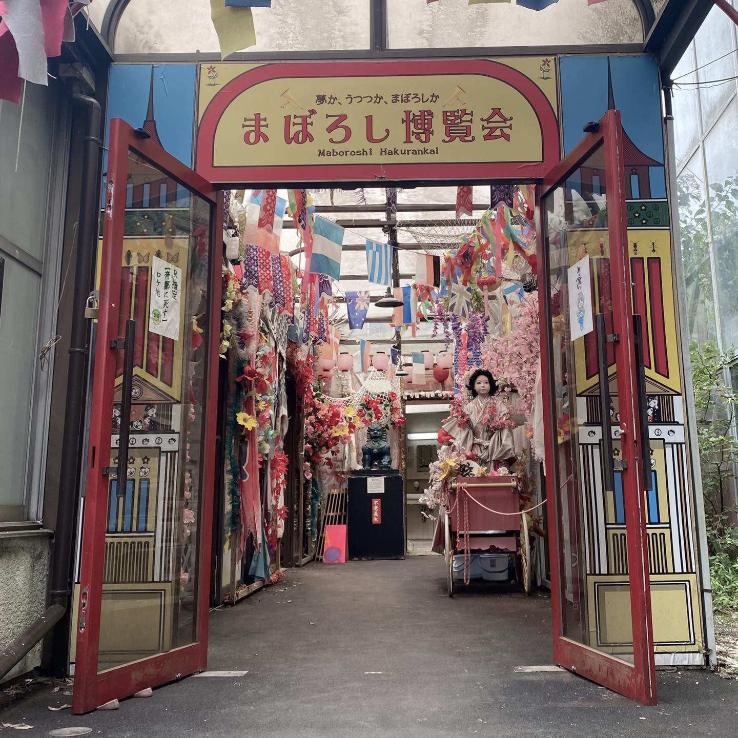超重口味！入場 5 分鐘就精神崩潰！