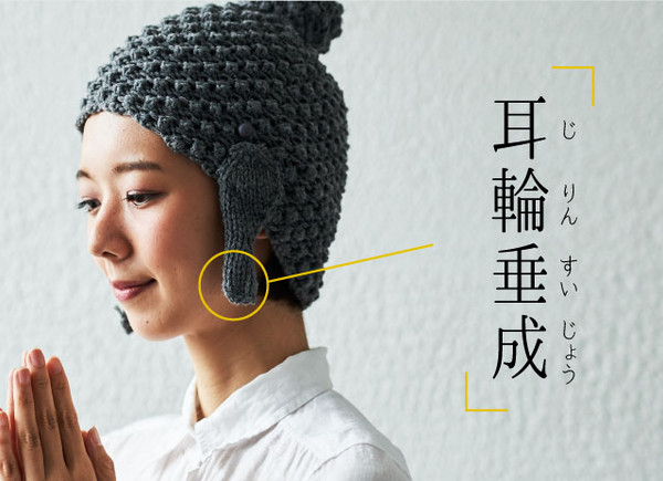 如來佛帽？佛祖頭上動土？