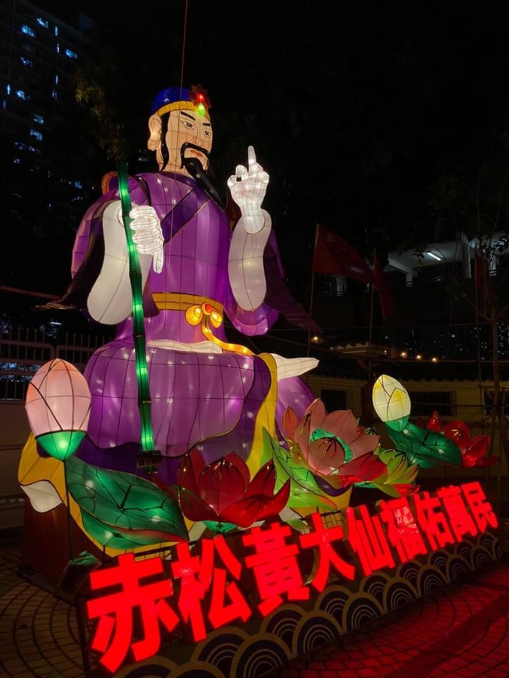 黃大仙舉中指？黃大仙：我都忍你好耐啦！