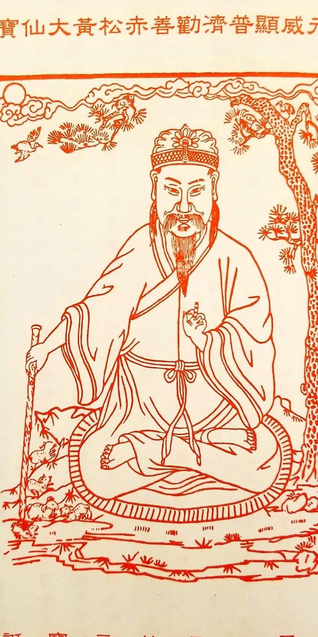 黃大仙舉中指？黃大仙：我都忍你好耐啦！