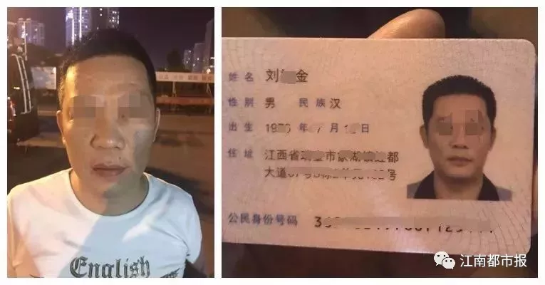 為聽張學友演唱會又一逃犯被抓獲