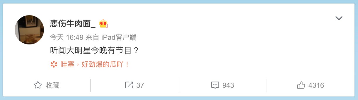 譚詠麟「被消失」？