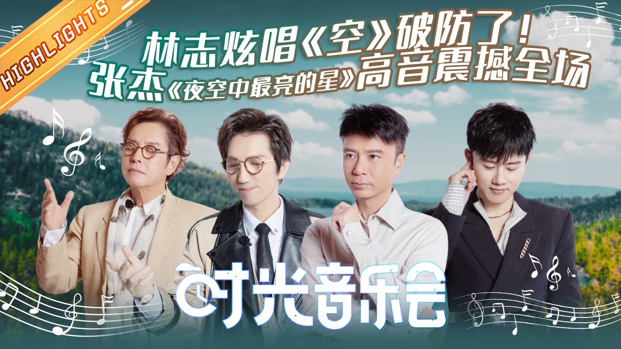 譚詠麟「被消失」？
