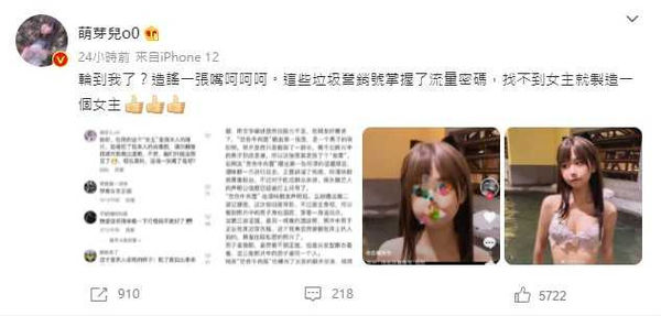 什麼？她就是譚詠麟「23歲嫩粉」？