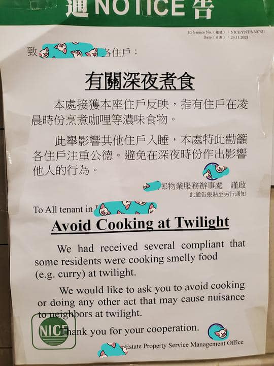 深夜XXX 竟遭鄰居投訴