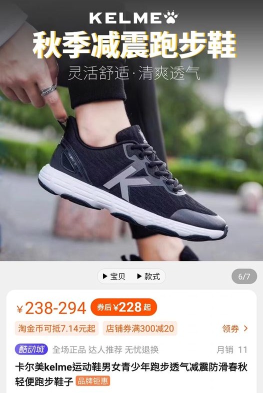 「洗米華」VS「譚校長」
