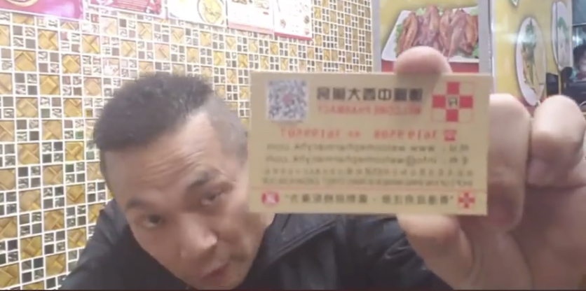 志偉 FB 開 Live 自稱三合會會員