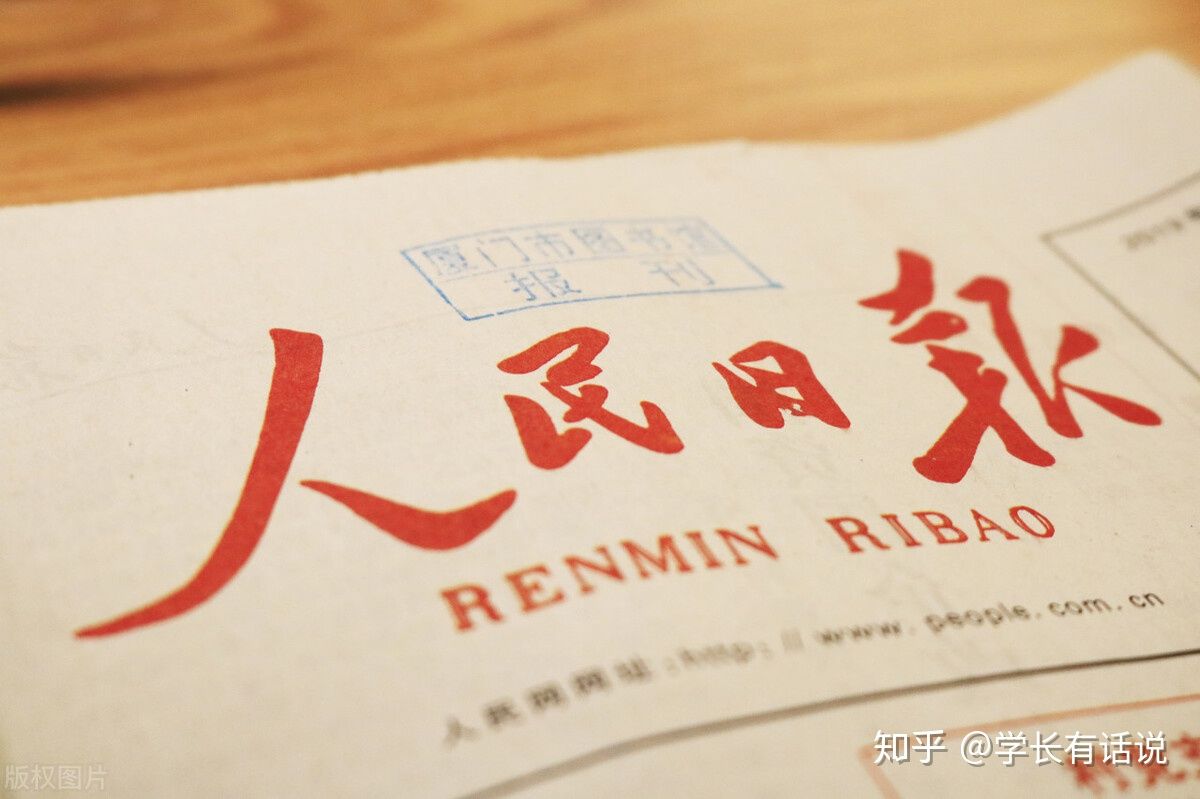 元宇宙買地 新世界發展500萬美元購入最大虛擬土地
