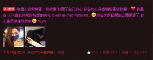 爆王力宏與女團妹地下情？每次見面就是要約砲？