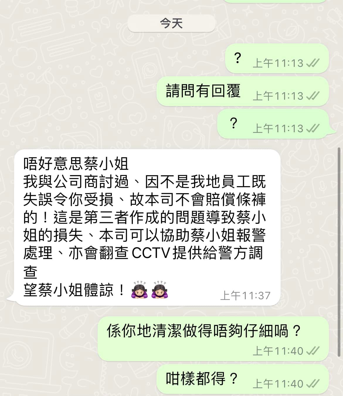 食爭鮮食到有香口膠？