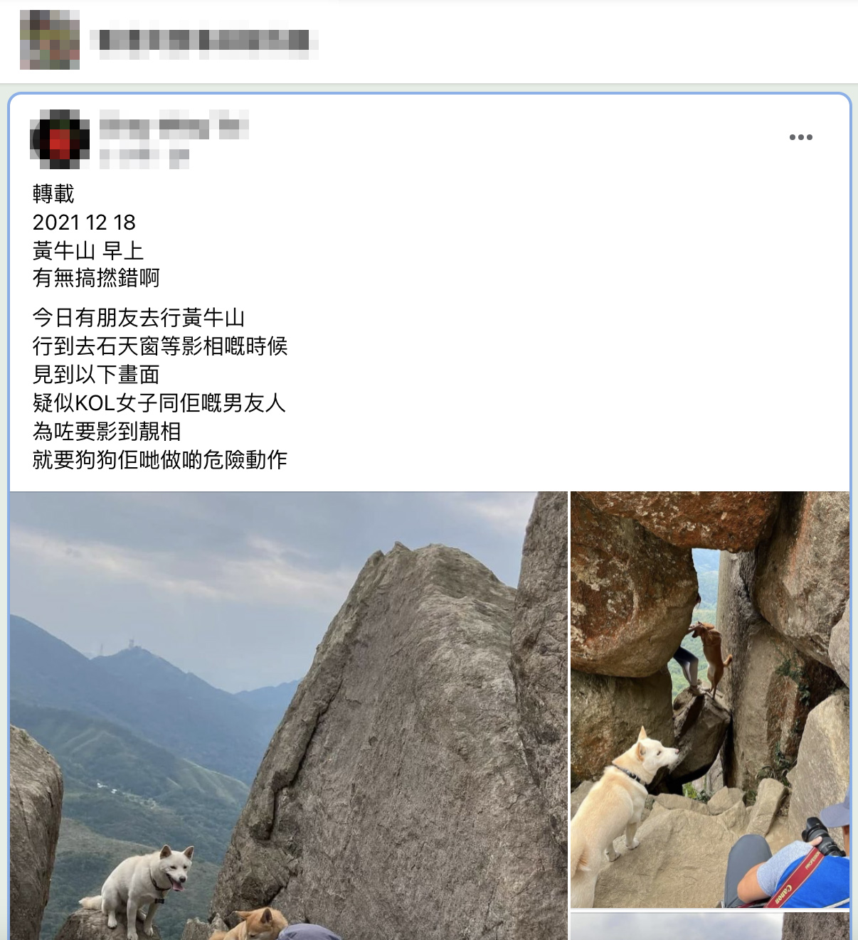 為影相打卡 主人要狗狗危站懸崖邊