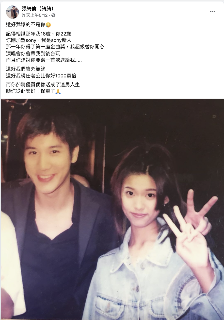 王力宏師妹發聲：16歲時被他帶到後台 ...