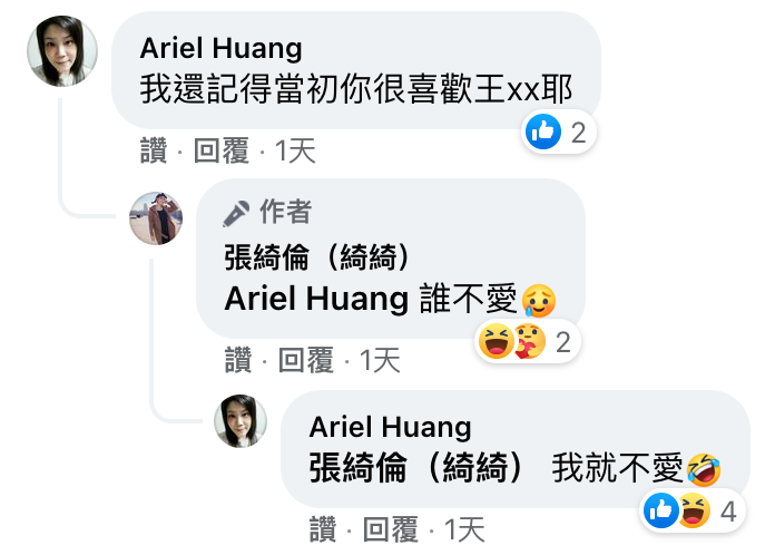 王力宏師妹發聲：16歲時被他帶到後台 ...