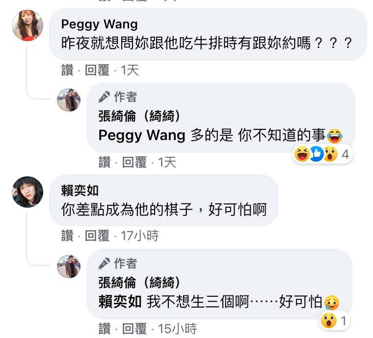 王力宏師妹發聲：16歲時被他帶到後台 ...
