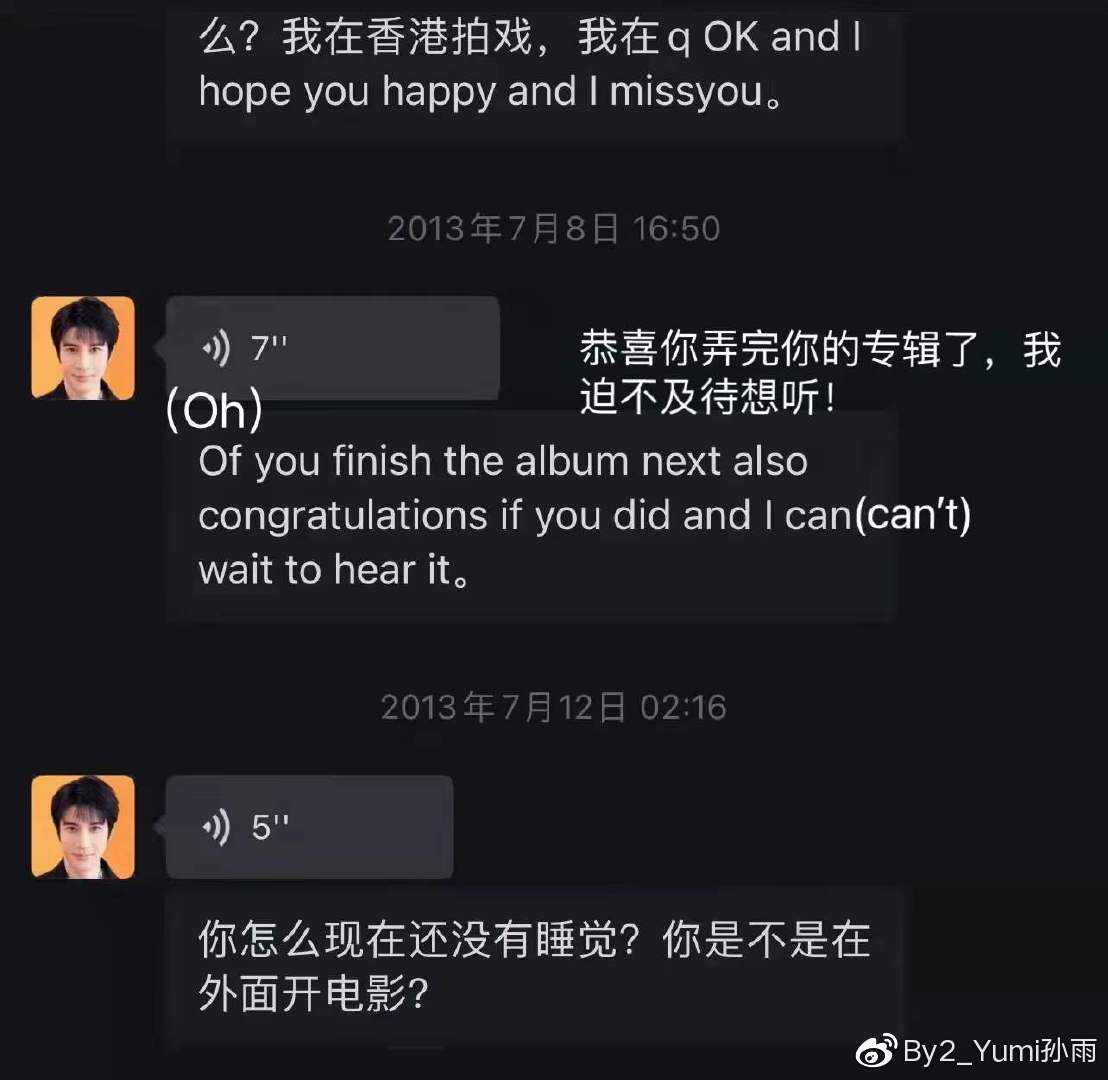 蕾神之鎚：李靜蕾發祼照/聊天記錄證據