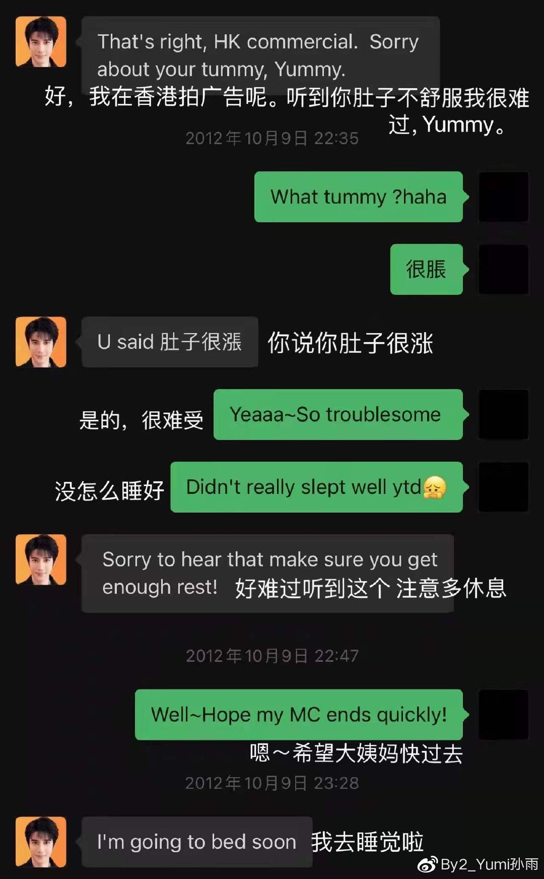 蕾神之鎚：李靜蕾發祼照/聊天記錄證據
