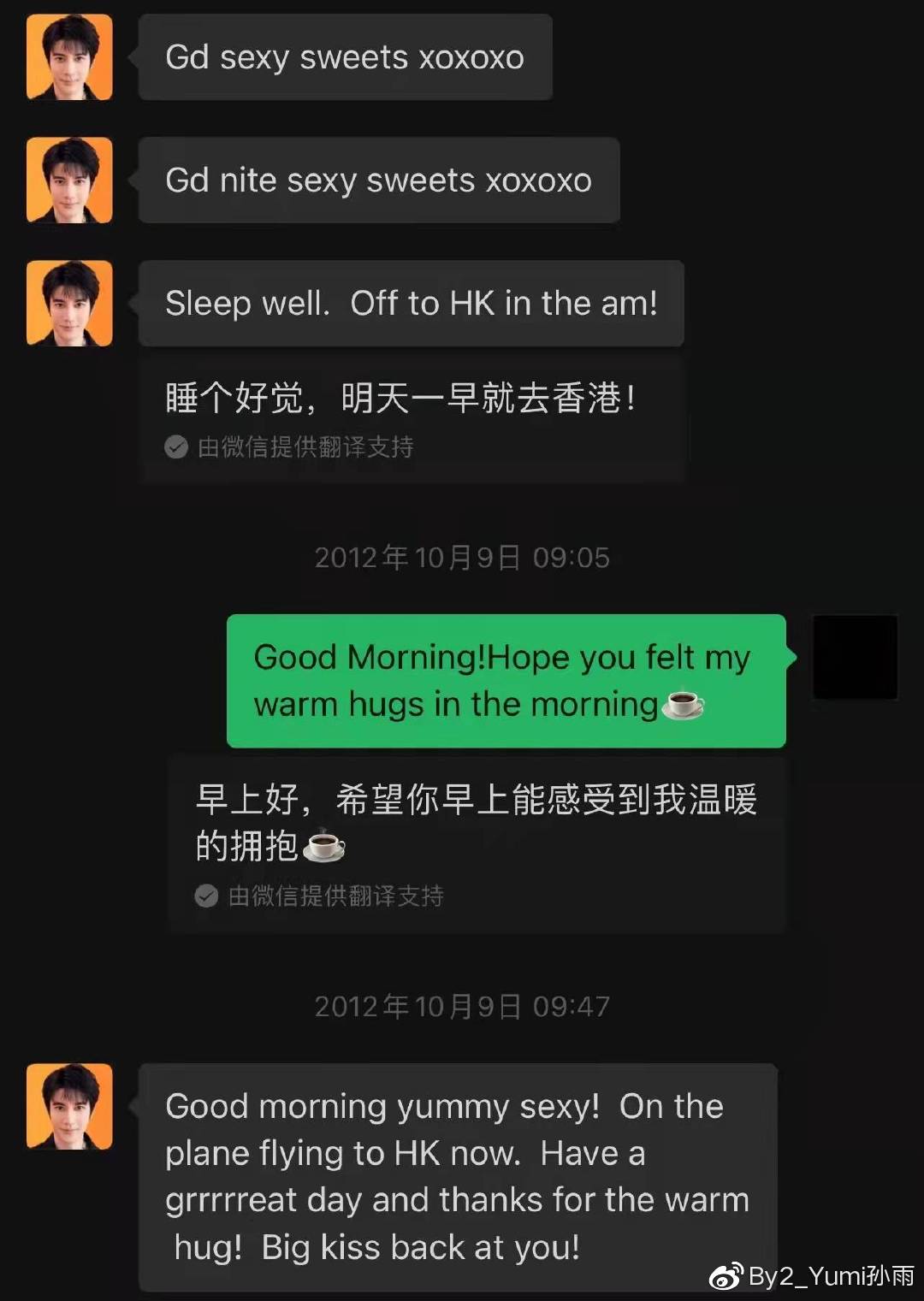 蕾神之鎚：李靜蕾發祼照/聊天記錄證據