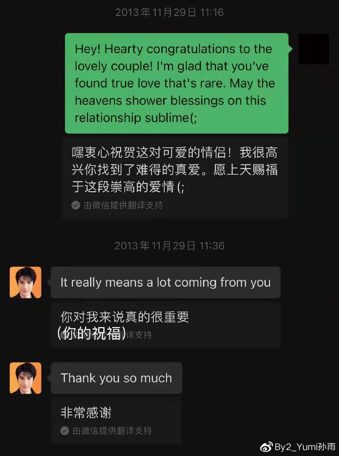 蕾神之鎚：李靜蕾發祼照/聊天記錄證據