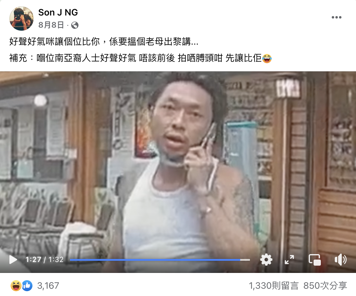 人肉霸位合情合理合法？