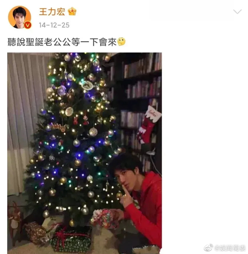 盤點一下王力宏以往聖誕怎麼過