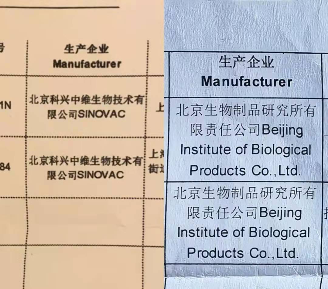 巫啟賢自曝被航空公司拒絕登機