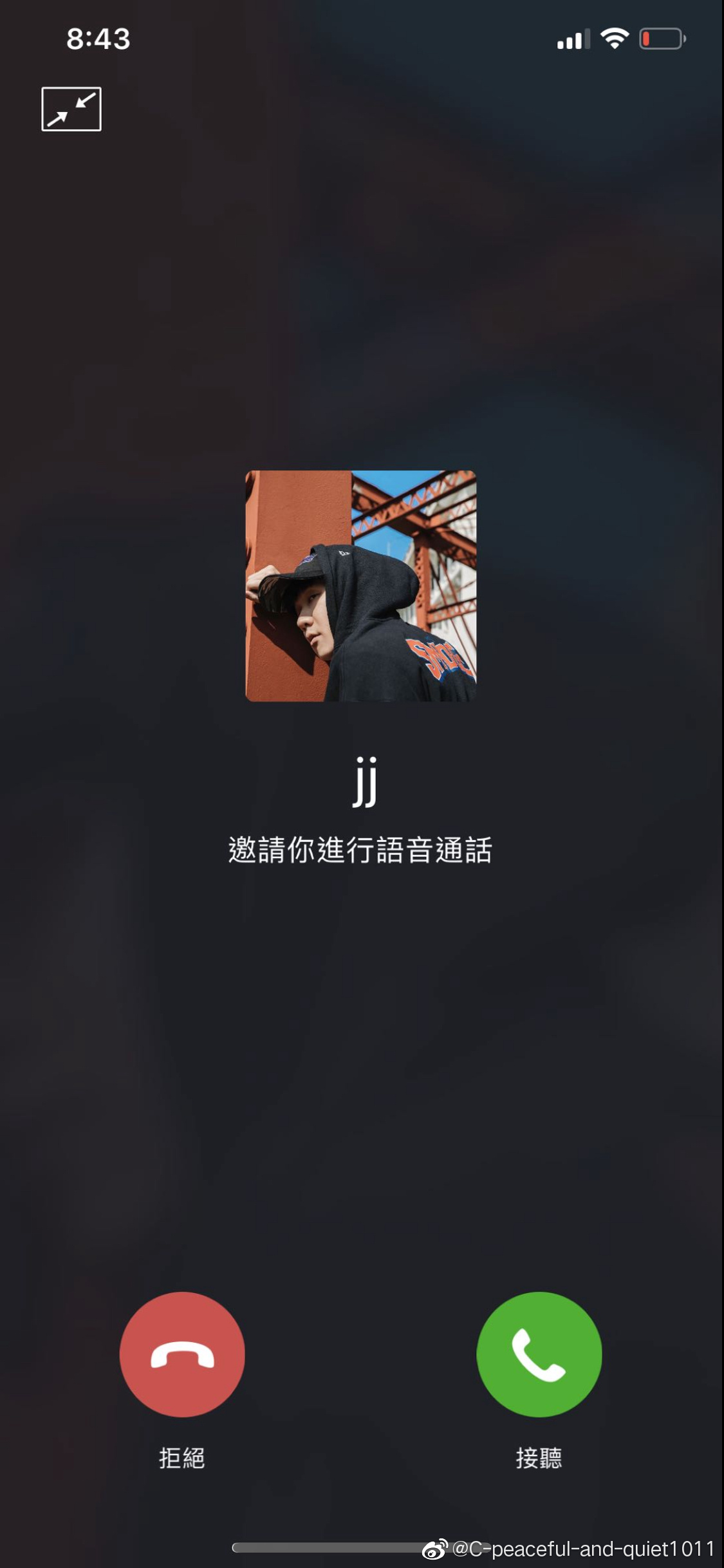 女網友曝林俊傑約砲錄音 另一網友爆女網友真身