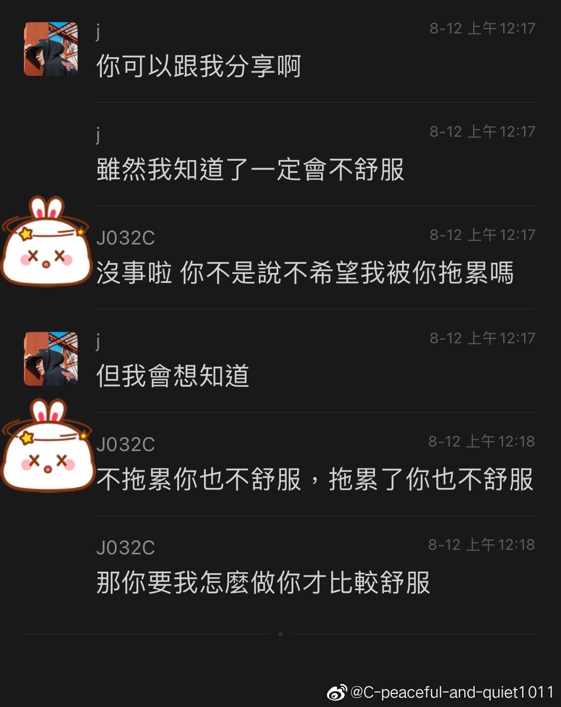 女網友曝林俊傑約砲錄音 另一網友爆女網友真身