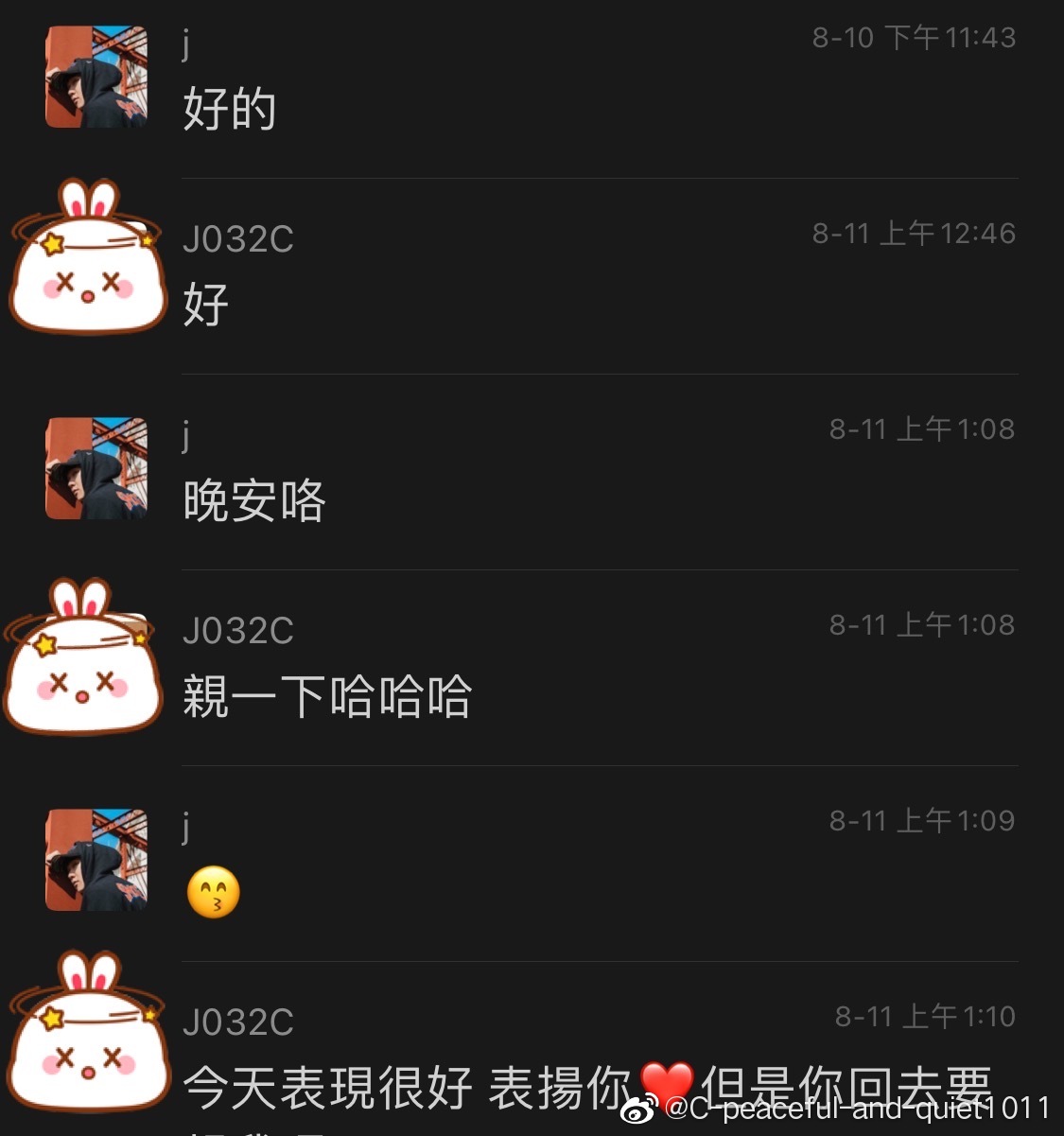 女網友曝林俊傑約砲錄音 另一網友爆女網友真身